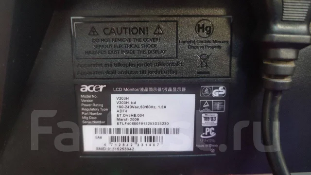 Acer. 20", ���������� �� (LCD, LED, QLED) ����