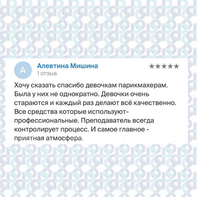 что нужно сдавать на парикмахера-визажиста после 11 класса
