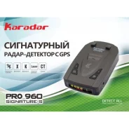 Karadar. ��� ����� �� ������������ ����