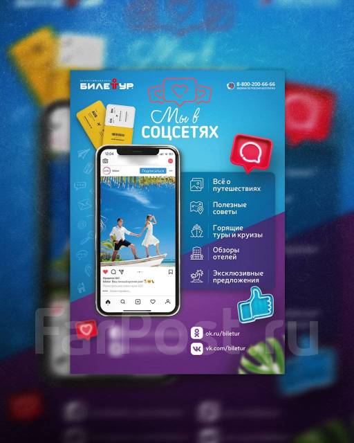 Дизайнер полиграфии и наружной рекламы | Листовки, Брошюры ...