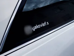 �������� ������ ���� � ����� �������� ����