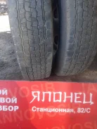 Bridgestone M890. �����������, �/�, ����� 20�% ����