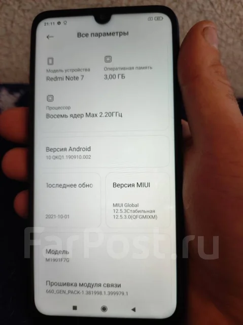 Xiaomi Redmi Note 7. �����, �����, 4G LTE, 5G ����