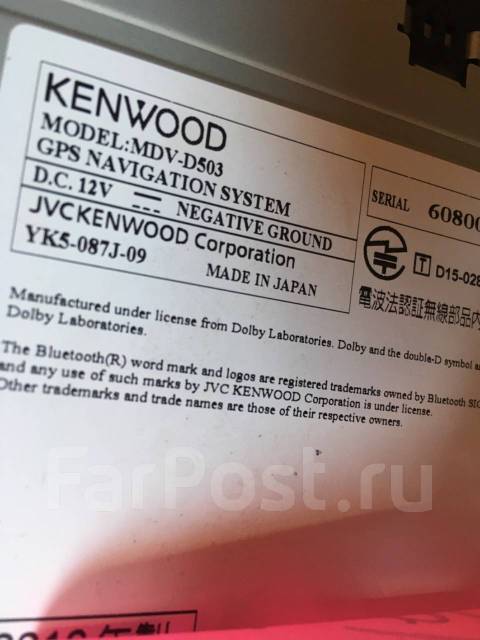 SST54 Kenwood MDV-D503 dvd usb sd bt fm77-100 Japan, 2 DIN