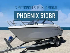 ���� Phoenix 510BR. 2022 ���, ����� 5,1��., ��������� ���������, 90��.�., ������. ��� ����� �� ������� ����
