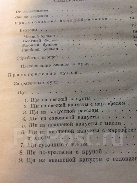 А а ананьев супы издательство