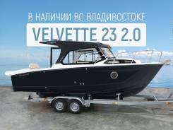 Velvette 23 2.0. 2022 ���, ����� 7,09��., ��������� ��� ���������, 200��.�. ����