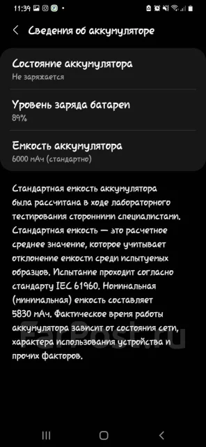Samsung Galaxy M31. �/�, �����, NFC ����