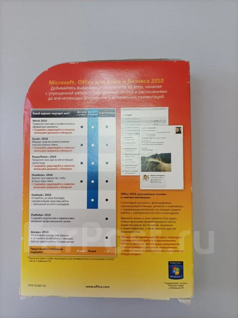 Microsoft Office 2010. ����
