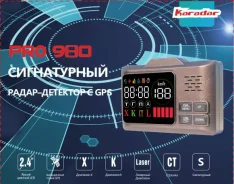 Karadar. ��� ����� �� ������������ ����