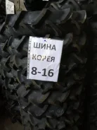 Tiron. �����������, 2023 ���, ����� ����