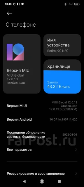 Xiaomi Redmi 9C. �/�, �����, 4G LTE, NFC ����