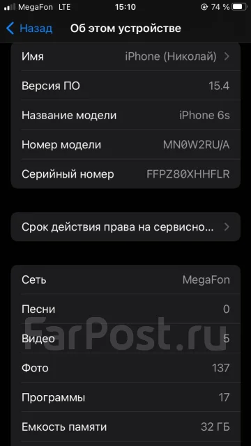 Apple iPhone 6s. �/�, �����������, 4G LTE, NFC ����