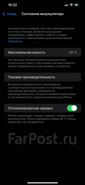 Apple iPhone 12 Pro Max. �/�, �����, 3G, 4G LTE, 5G, Dual-SIM, ����������, NFC ����