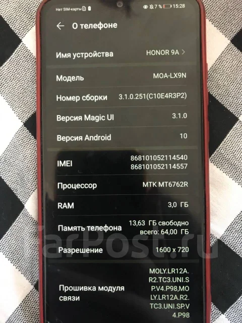 Honor 9A. �/�, ������, 3G ����