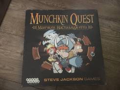  Munchkin quest 