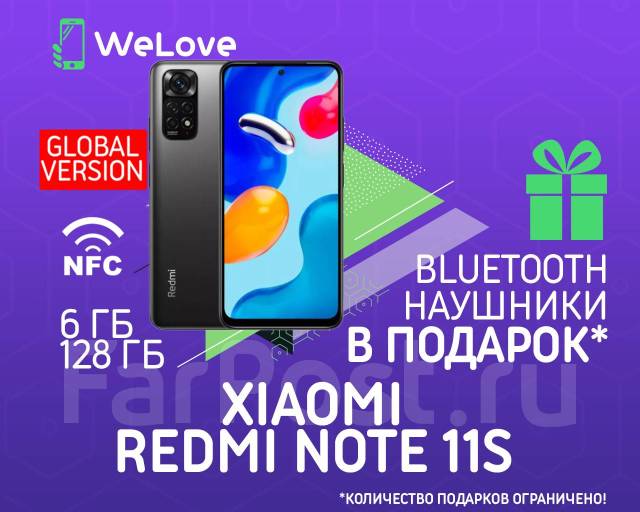 Xiaomi Redmi Note 11S 6ГБ+128ГБ Серый Global! NFC! BTнаушники ...