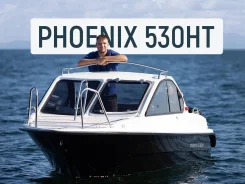 ���� Phoenix 530HT. 2021 ���, ����� 5,3��., ��������� ��� ���������, 100��.�. ����
