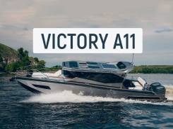 Victory. 2021 ���, ����� 10,6��., ��������� ��� ���������, 900��.�. ����