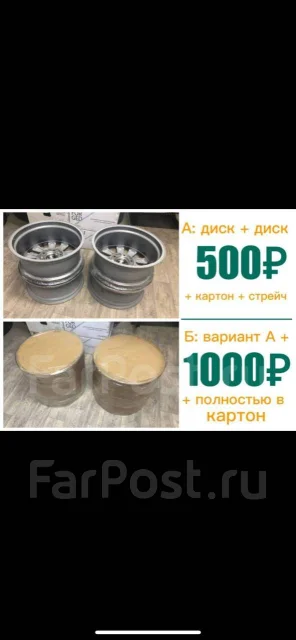 Bolzanos. 6.5x16", 5x100, ET48, �� 72���. ��� ����� �� ������ ����
