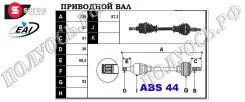��������� ��� � ����� (�������) EAI T68181A T68181A ����