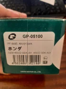 ������ ������� G brake GP-05100 GP-05100 ����
