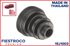 ������� ���� Fiestroco 15J1003 15J1003 ����