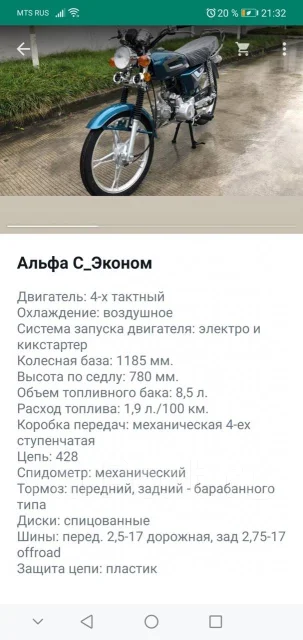 Alpha 110. 110����. ��., ��������, ��� ���, ��� ������� ����