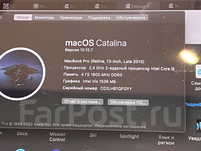 Apple MacBook Pro 13. 13.3", 2,4����, ��� 4 ��, ���� 128���, WiFi: 1, Bluetooth: 1 ����