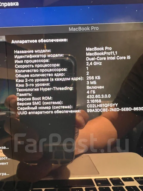 Apple MacBook Pro 13. 13.3", 2,4����, ��� 4 ��, ���� 128���, WiFi: 1, Bluetooth: 1 ����
