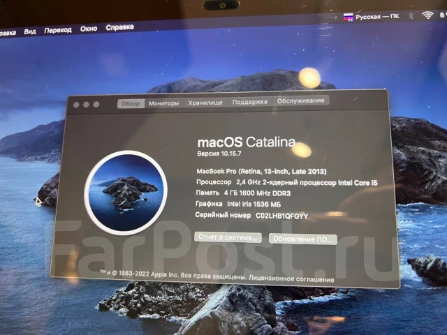 Apple MacBook Pro 13. 13.3", 2,4����, ��� 4 ��, ���� 128���, WiFi: 1, Bluetooth: 1 ����