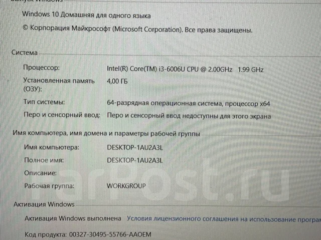 Lenovo IdeaPad 310 ����