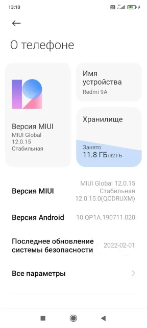 Xiaomi Redmi 9A. �/�, �����, 4G LTE ����