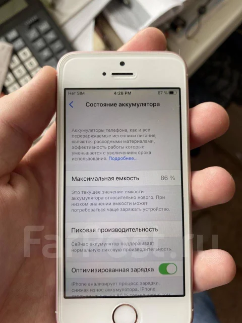 Apple iPhone SE. �/�, �������, 4G LTE ����