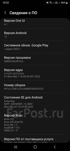Samsung Galaxy Note 20 Ultra. �/�, �����, 4G LTE ����