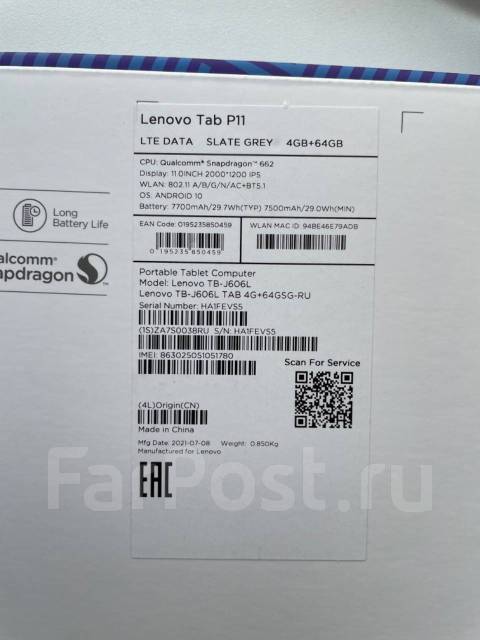 Планшет lenovo tab p11 tb j606l