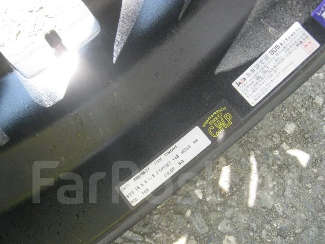 RAYS Versus Timone. 5.5x16", 4x100, ET48 ����