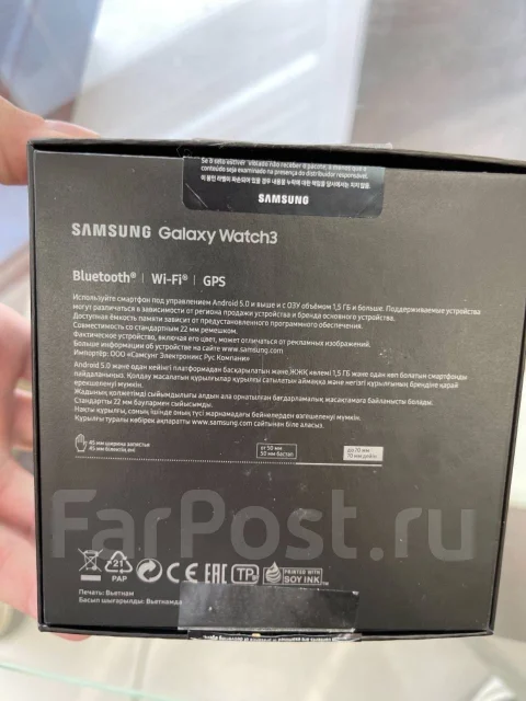 Samsung Galaxy Watch3. GPS ����