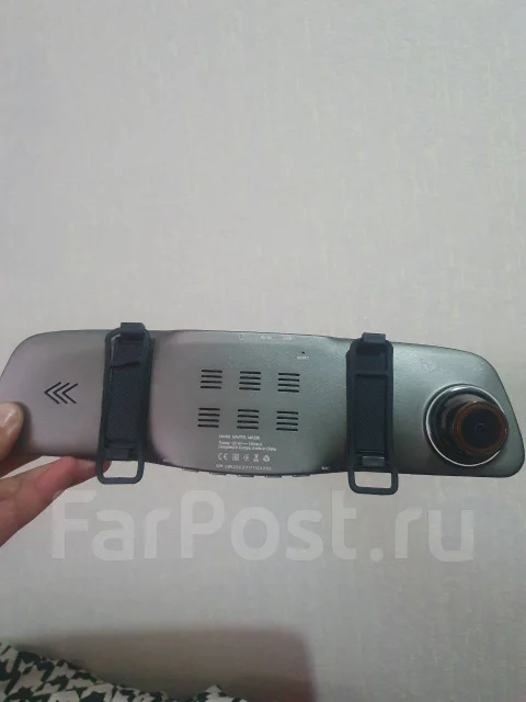 Navitel MR250 ����