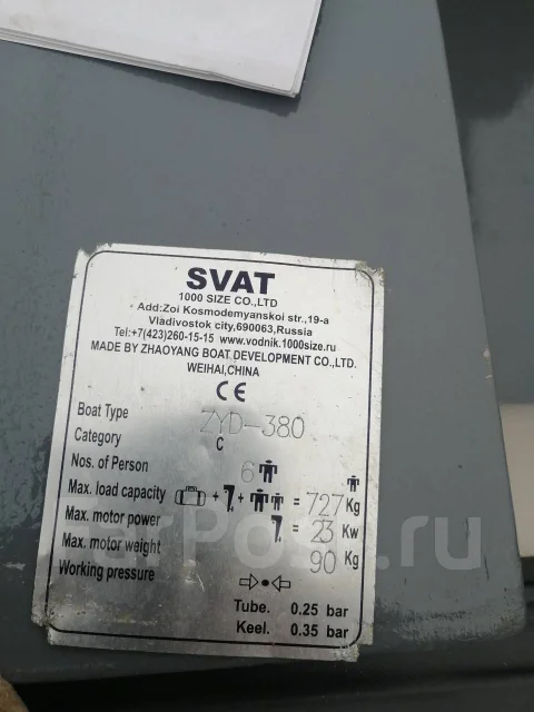Svat. 2013 ���, ����� 3,8��., ��������� ���������, 9,9��.�., ������ ����
