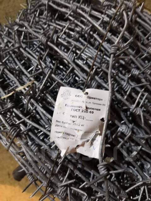 Моток колючей проволоки, в наличии. Цена: 3 500₽ во Владивостоке
