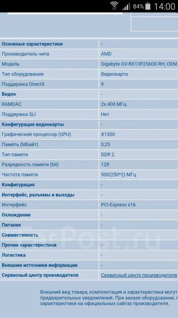 ���������� X1300Pro ����