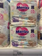 Merries. ����