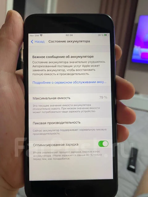 Apple iPhone 8 Plus. �/�, �����, 4G LTE ����