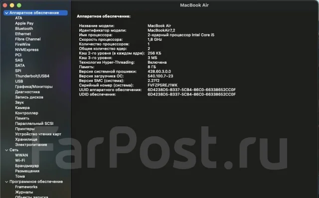 Apple MacBook Air 13 2017 Mid MQD32 ����