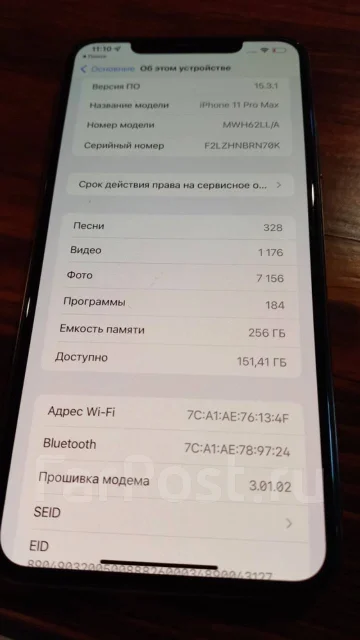 Apple iPhone 11 Pro Max. �/�, ������� ����