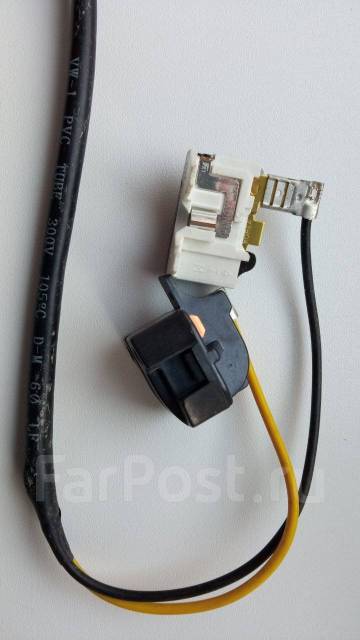 Реле 530 24в