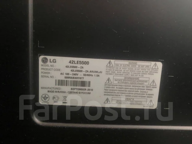 LG 42LE5500. LED ����