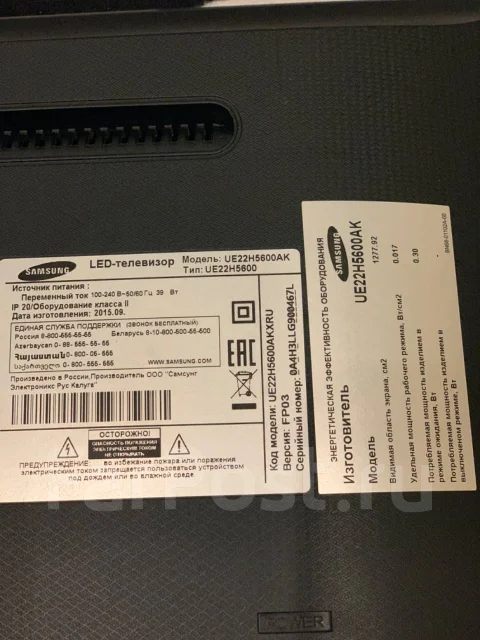 Samsung UE22H5600. LED ����