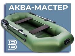 ������ ����� ����-������ 280. 2026 ���, ����� 2,8��., ��������� ��� ���������, 2,5��.�. ����